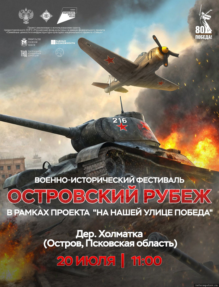 Афиша: организаторы