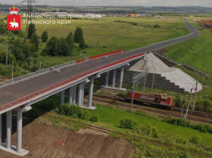    © Министерство транспорта Пермского края