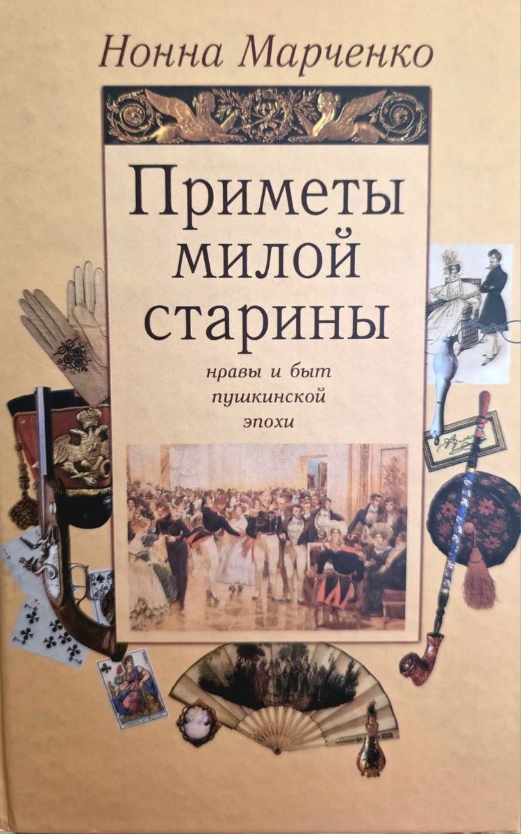 Иллюстрации к книгам из архива автора