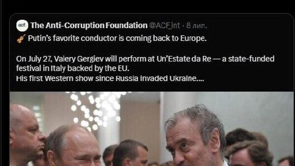    © telegram ukr_2025_ru