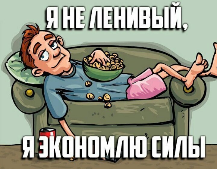 на зарядке, такой зарядник есть у каждого :)))