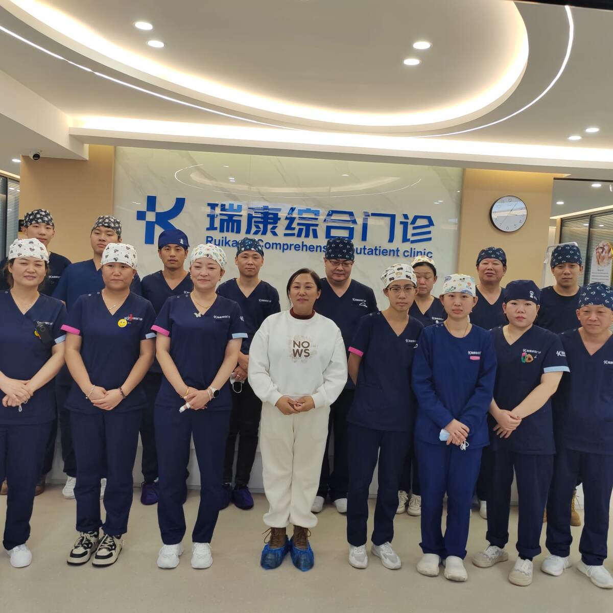 Коллектив клиники