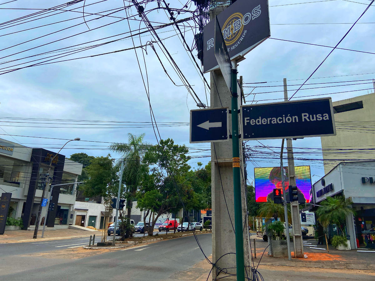 То ли название улицы, то ли расположение российского посольства...