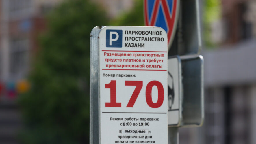    Фото: KazanFirst