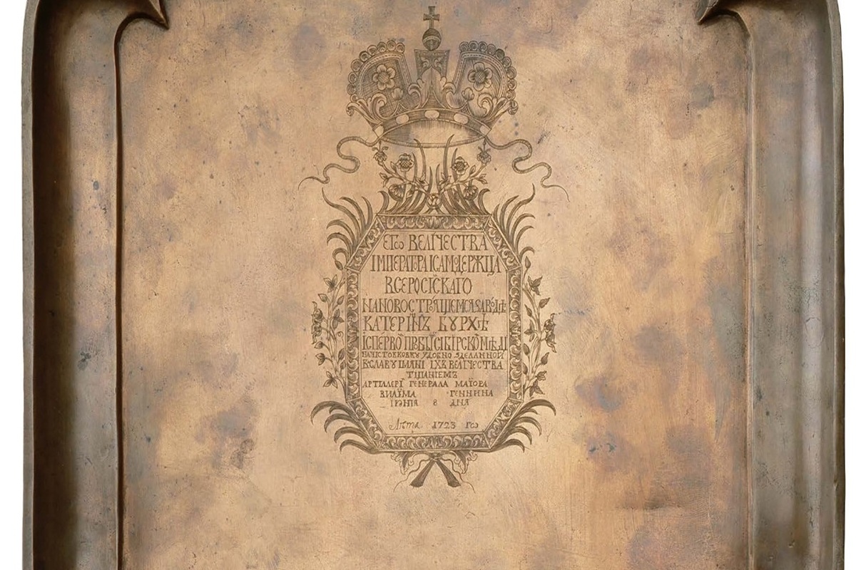 Фото из книги «Монетный двор» Ольги Просниковой  📷
