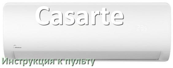 
Инструкция к пульту кондиционера Casarte на русском