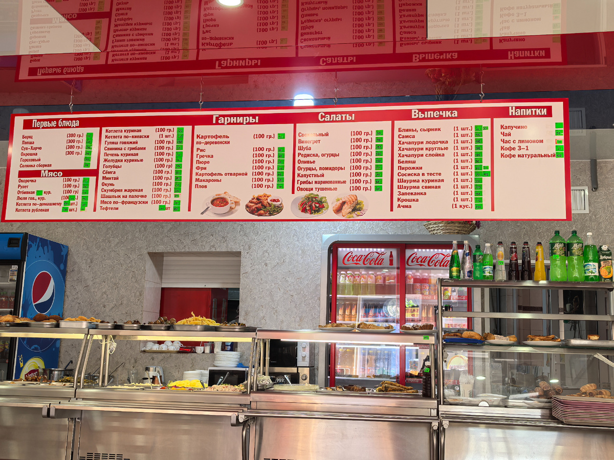 Самая обычная южная столовая