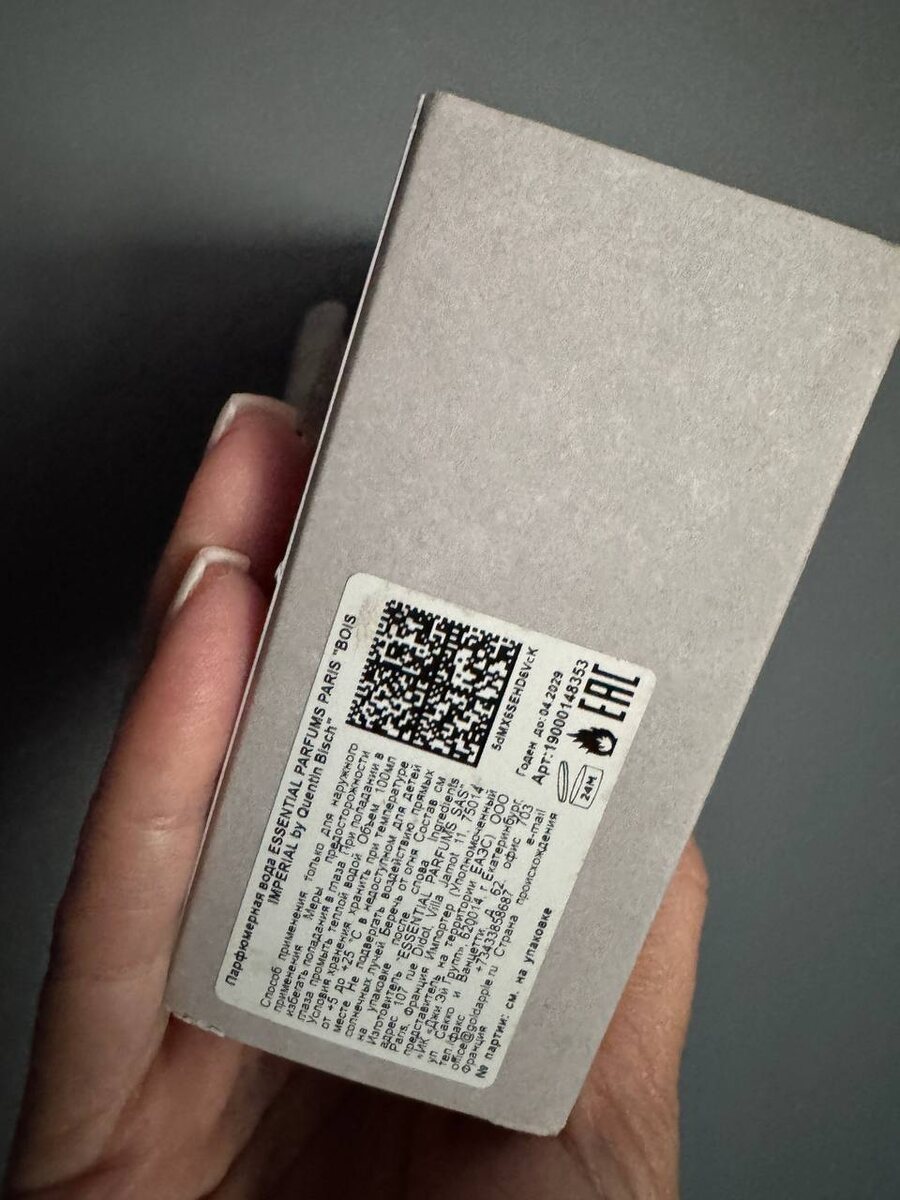 Честрый знак 