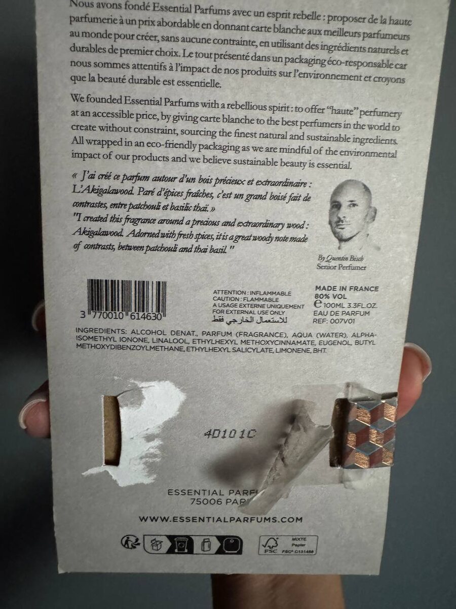 Обратная сторона "медали", ну не умею я красиво открывать коробки :) ПРАСТИТИ Зато Квентина Биша видно 