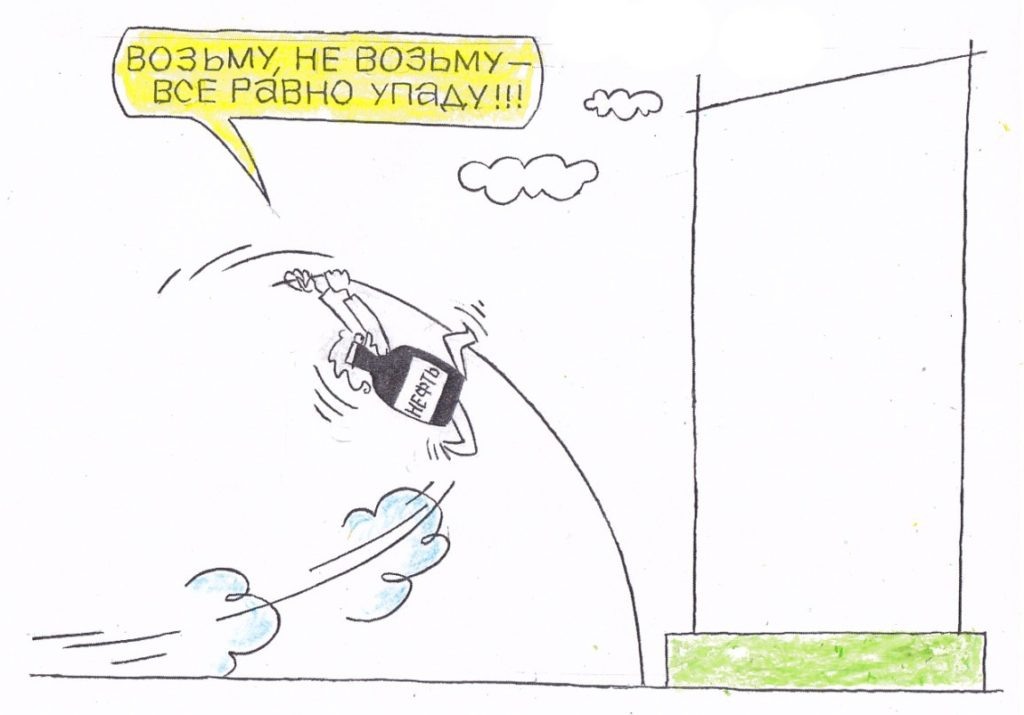 Художник: Юрий Аратовский  📷
