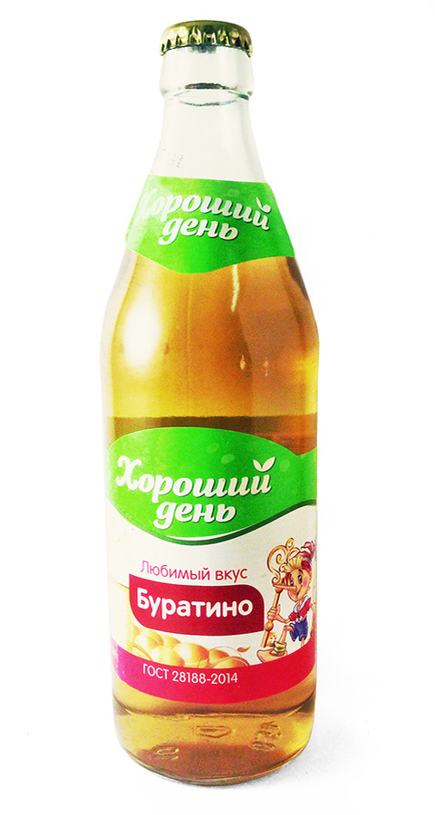 Лимонад с логотипом