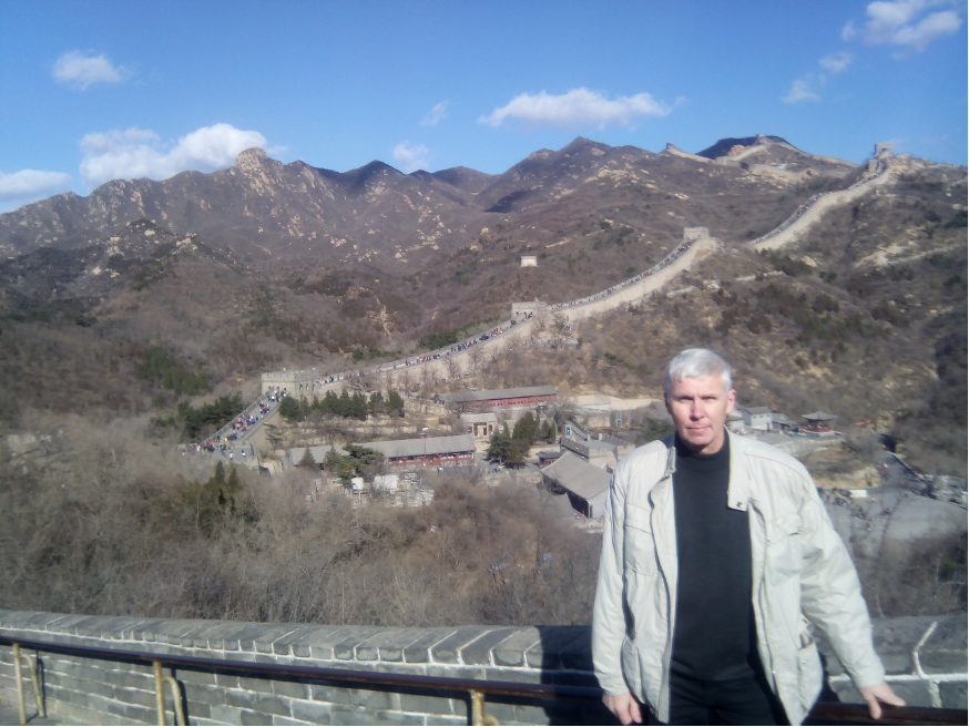 Анатолий Аркадьевич на Великой Китайской Стене