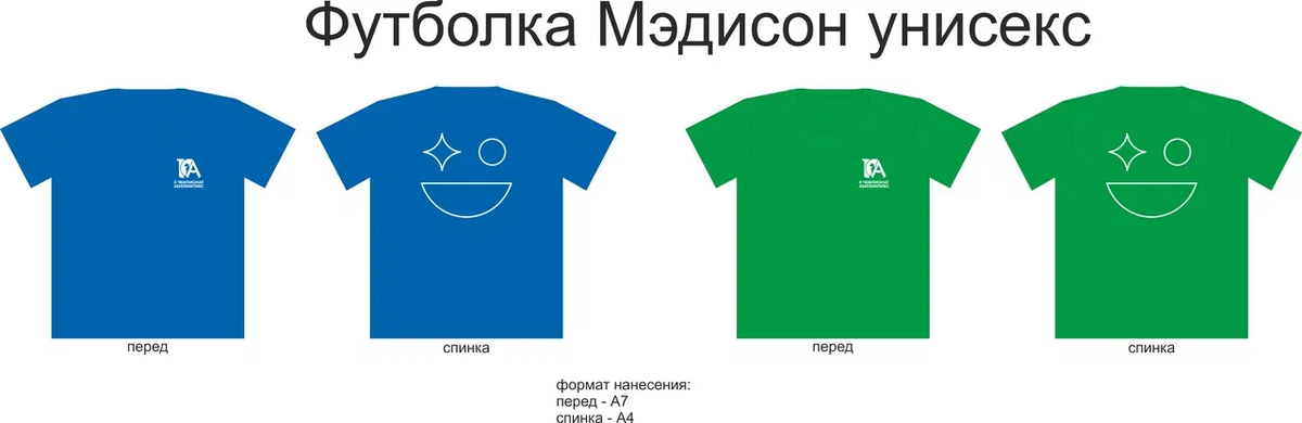 Макет заказчика