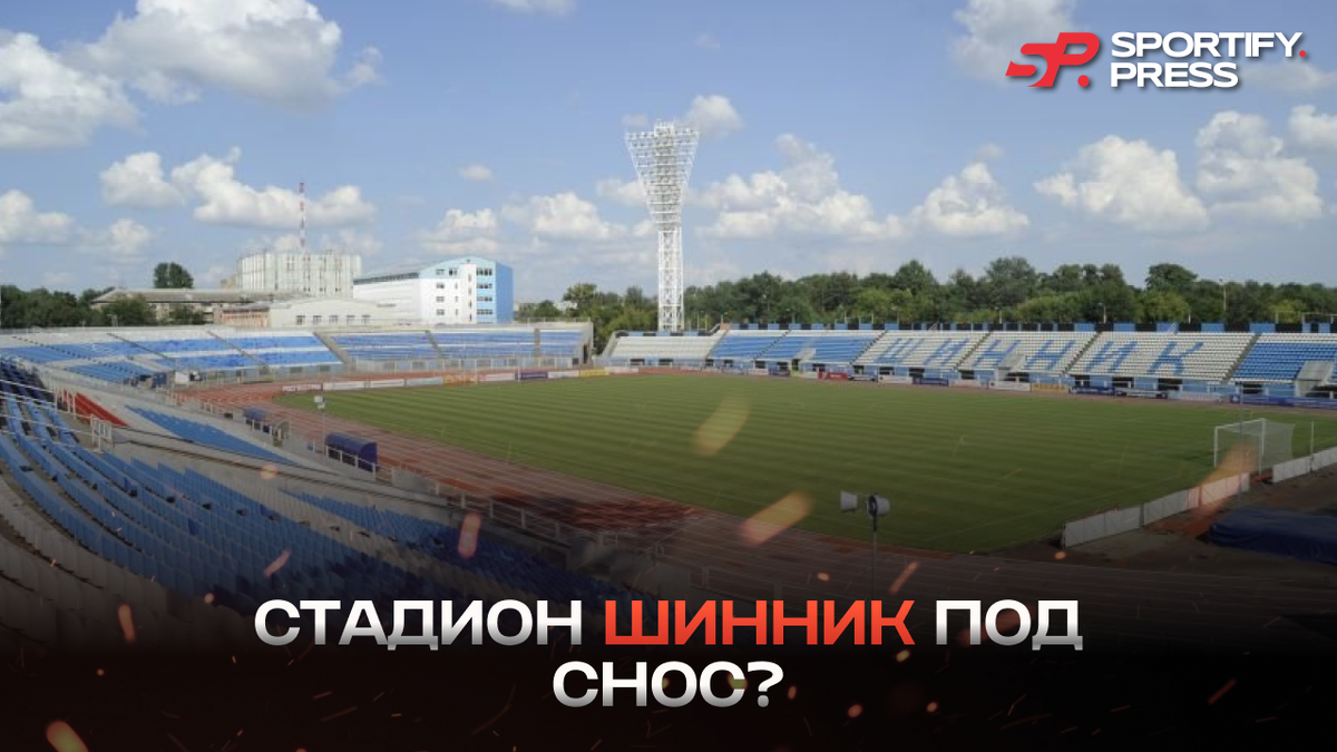 Фото: shinnik.com