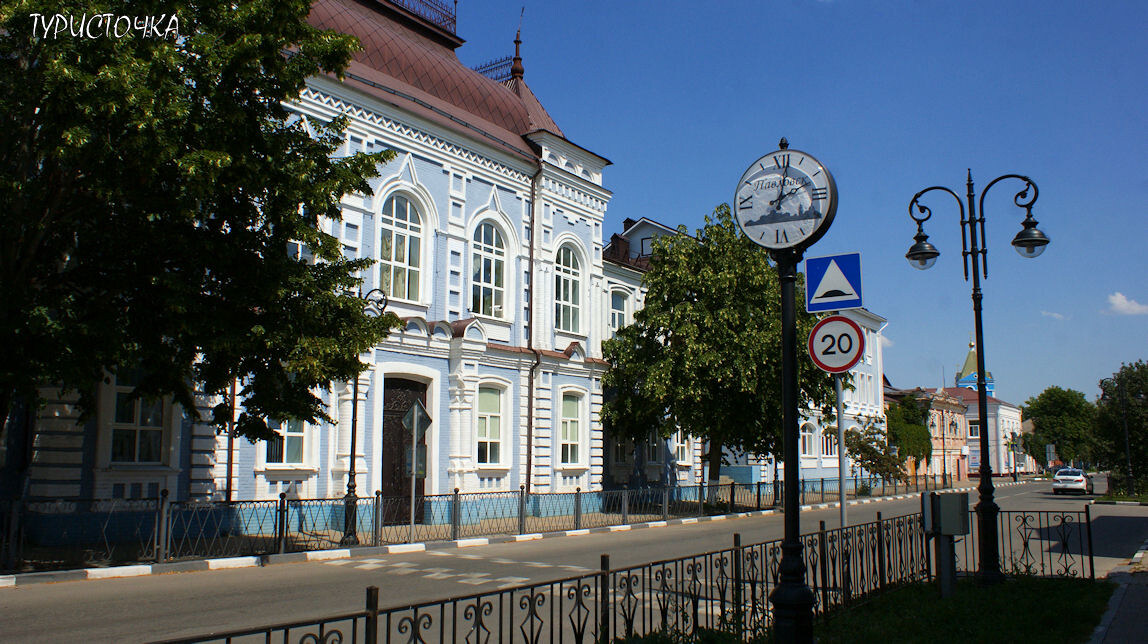 Главная улица Павловска