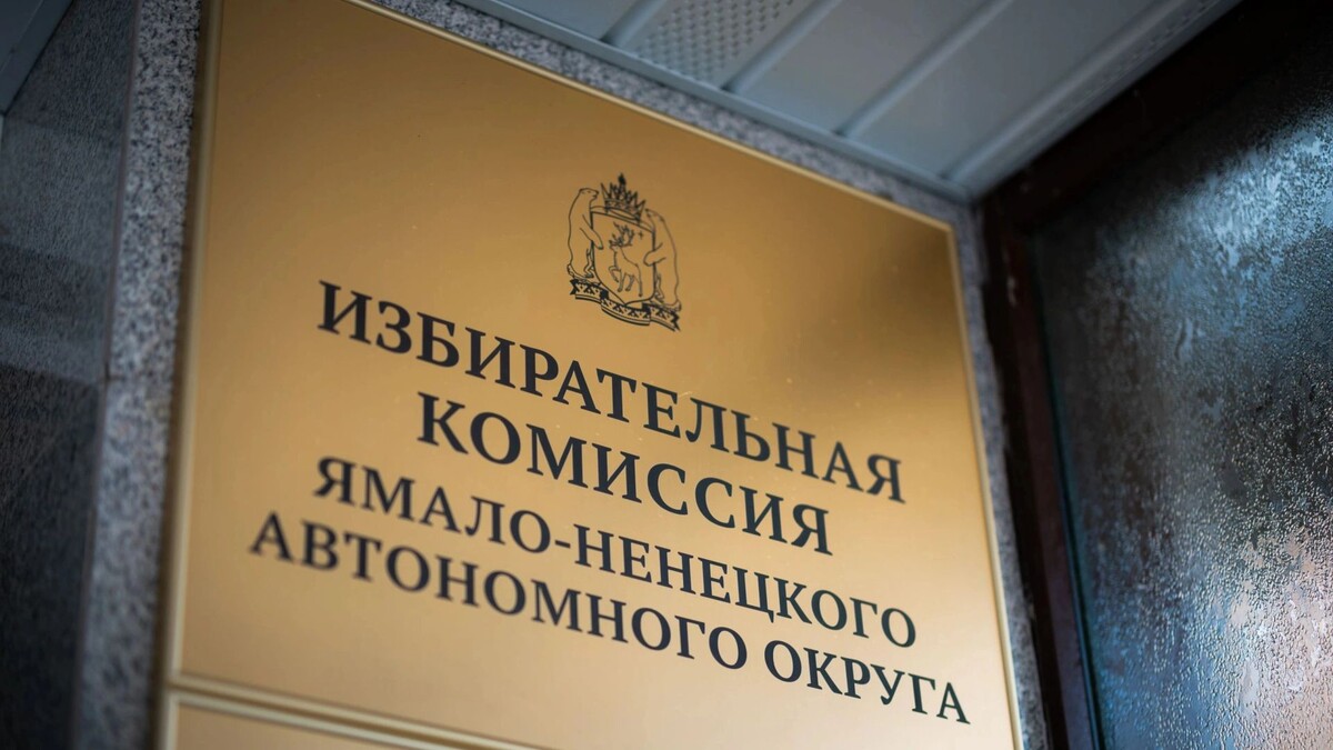    Фото: Юлия Чудинова / «Ямал-Медиа»