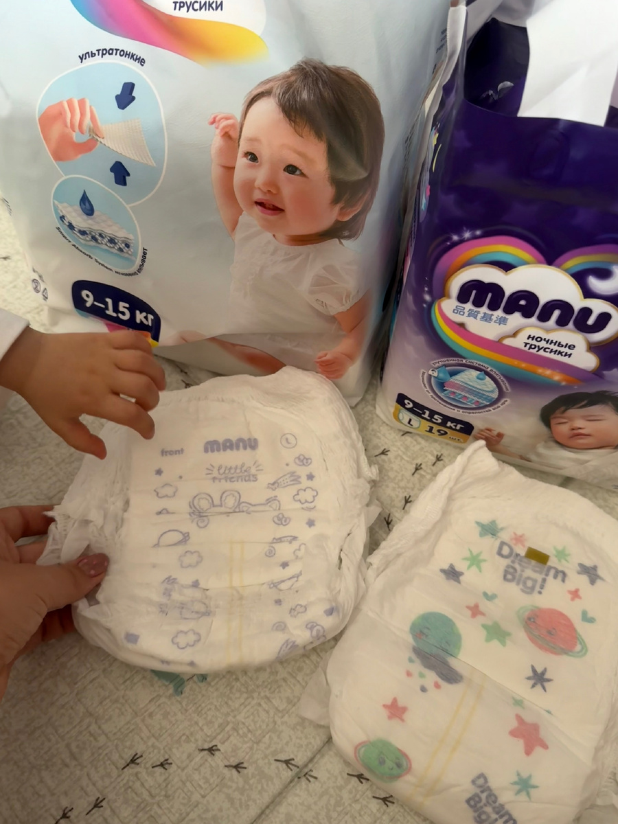 Наша последняя новинка, они у нас в первый раз 🫶🏻 понравились очень!