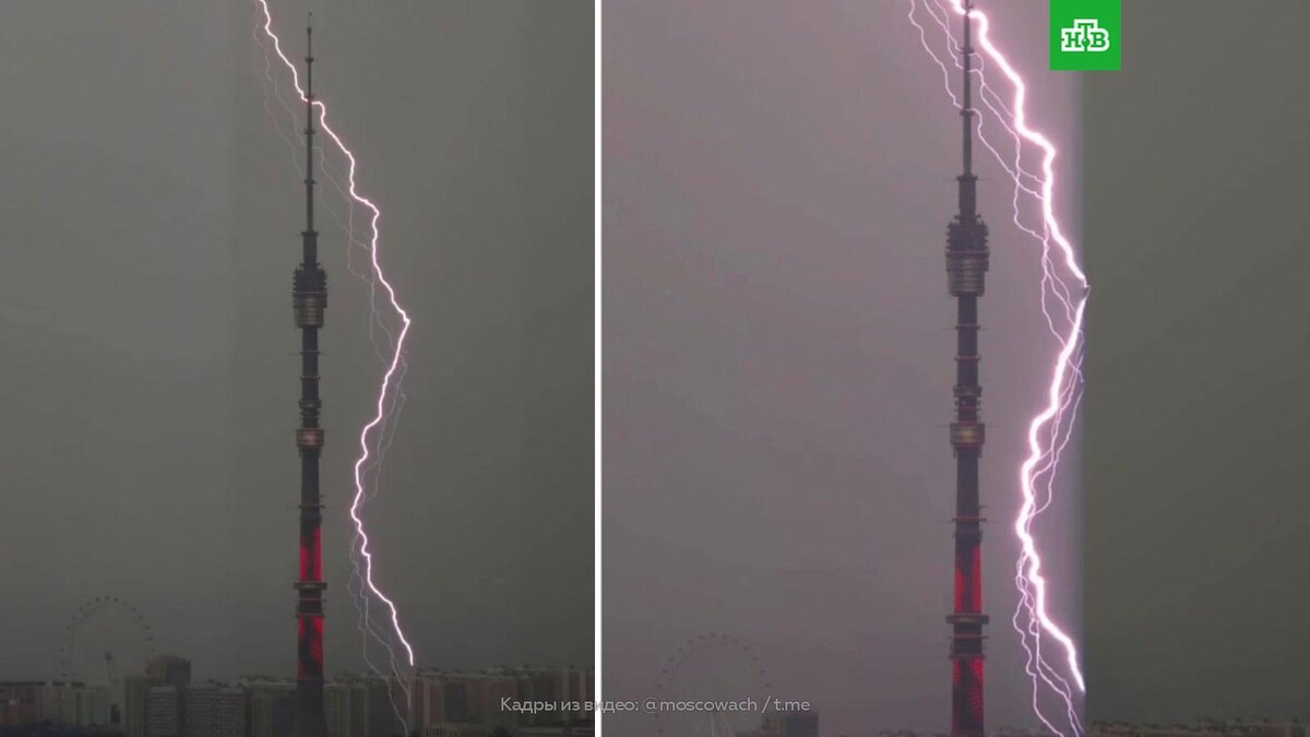    Молния ударила в дом рядом с Останкинской башней