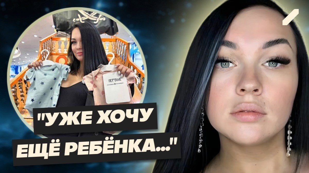 Александра Стриженова: семь детей, сломанные зубы и разорванные связи с семьёй