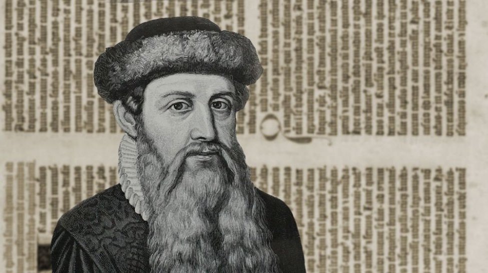 Иоганн Гутенберг