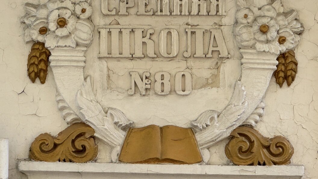    Фото: Alexander Legky/Global Look Press/Globallookpress