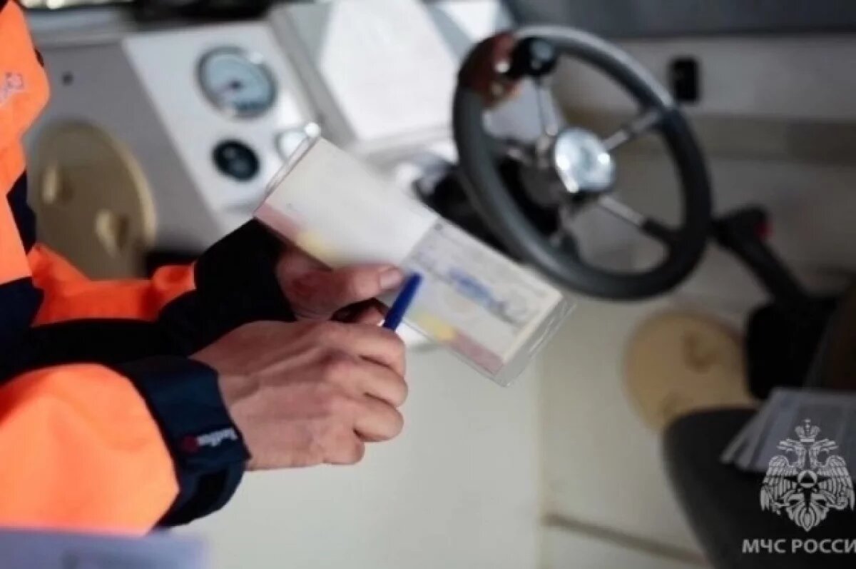    МЧС продолжают выявлять поддельные права на управление судном у астраханцев