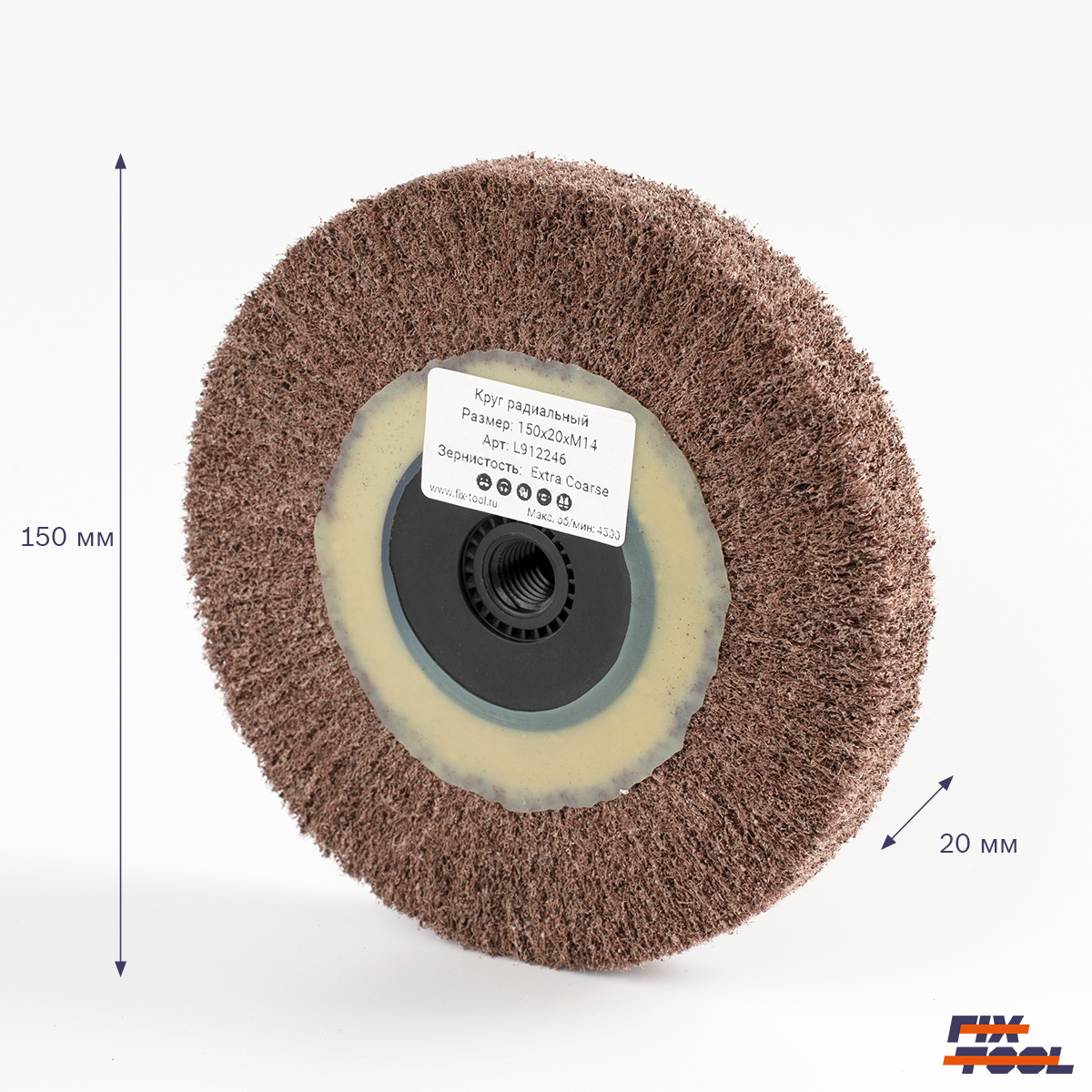 С обратной стороны мы видим резьбу М14, круг накручивается на болгарку