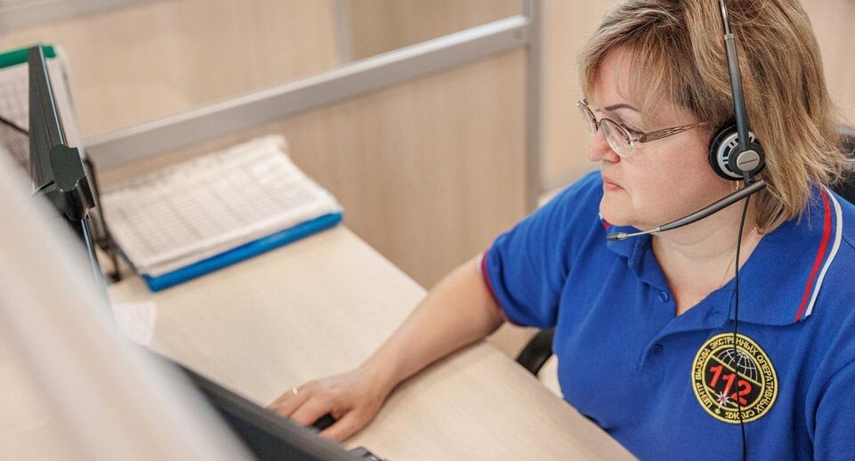    Центр по приему и обработке вызовов РЦОВ 112