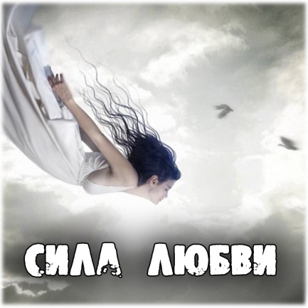 Текст написан 02.02.2014 (№ 79)