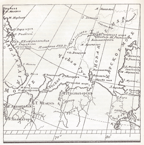 Плавание Розмыслова к Новой Земле (1768 г.)