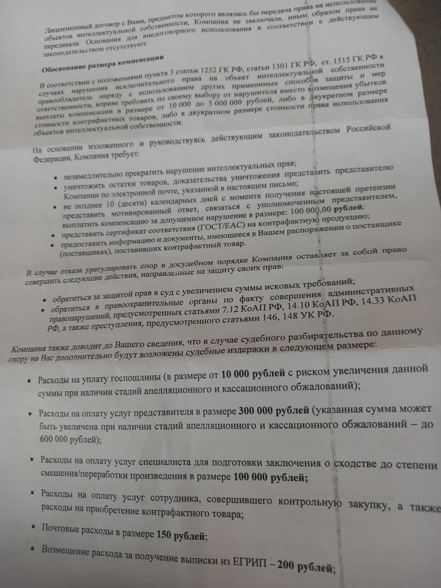 Фото автора.