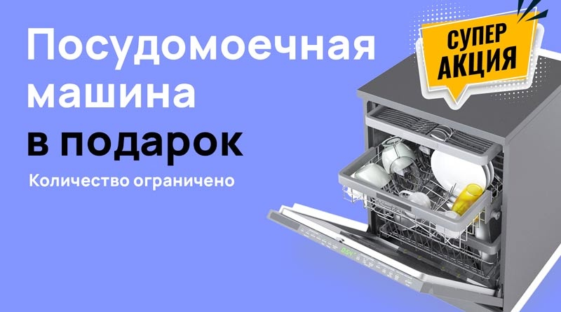 Кухни на заказ - Акции и специальные предложения в Gloria