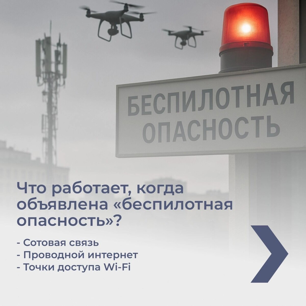     Источник: Администрация Ростова-на-Дону