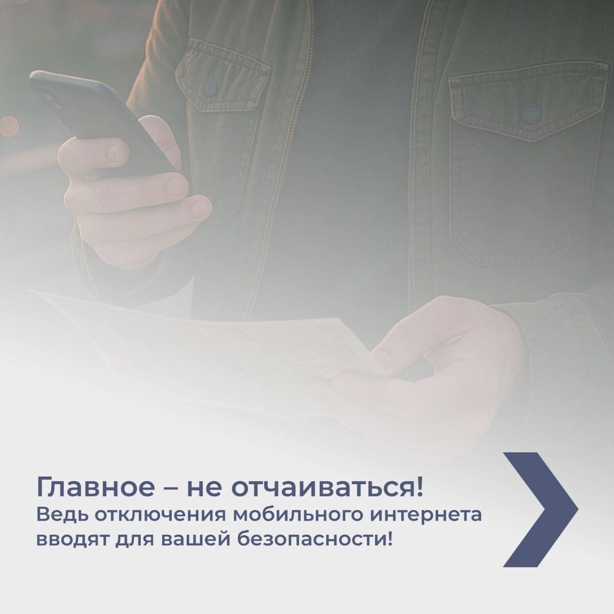     Источник: Администрация Ростова-на-Дону