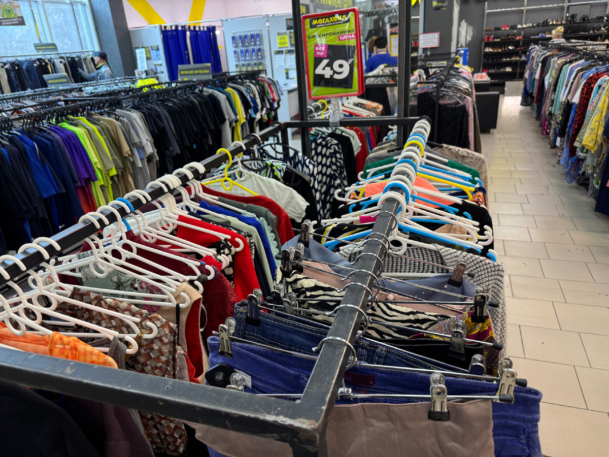 стойка «Все по 49» в Мегахенде
