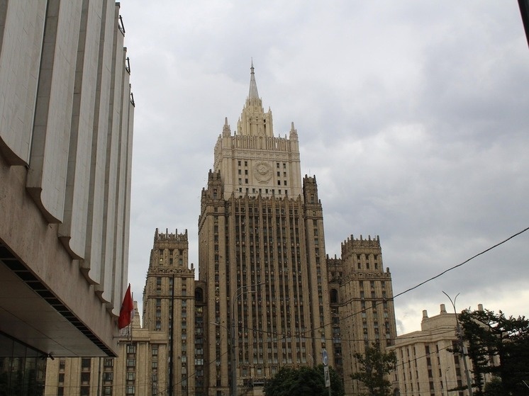     МИД РФ. Фото: Pixabay.com.