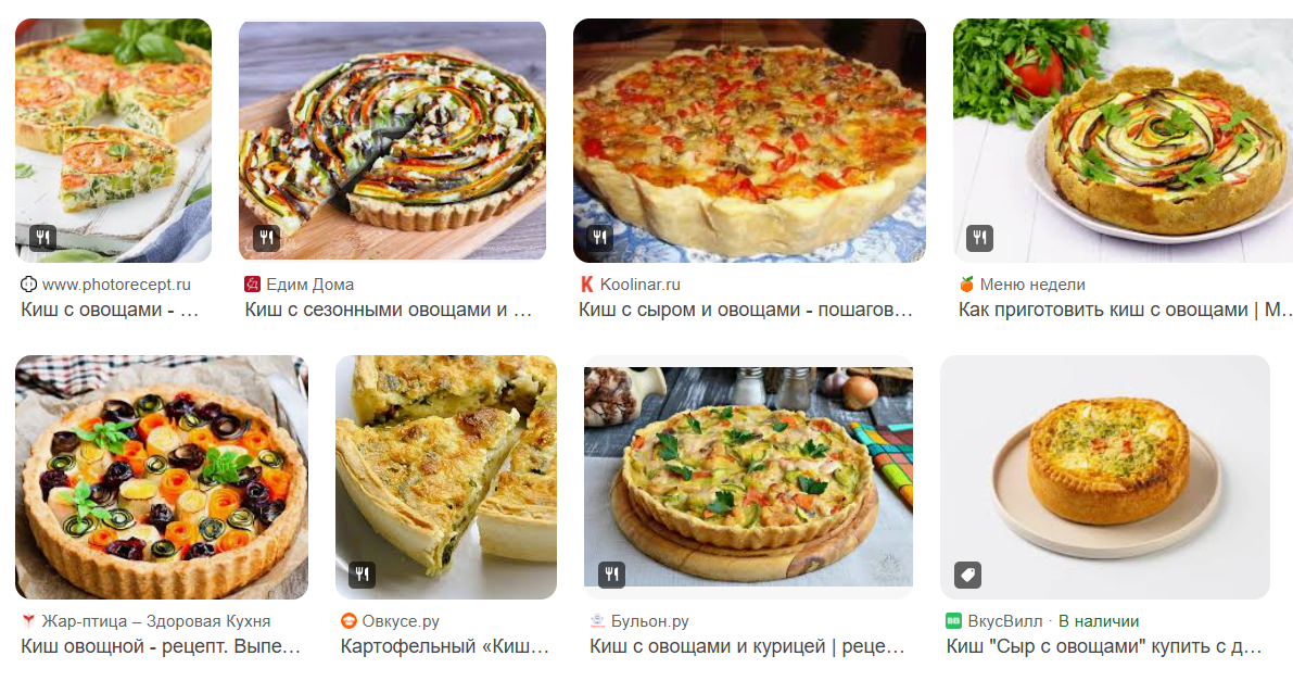 Скриншот из Яндекс.Картинки 