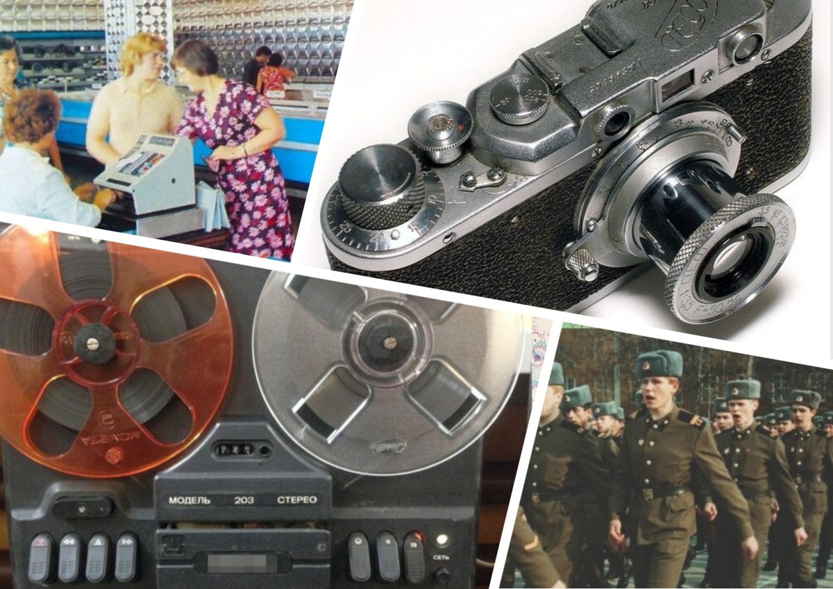 мой фотоколлаж к тесту - Вы точно жили в СССР? Проверьте свои воспоминания! Тест