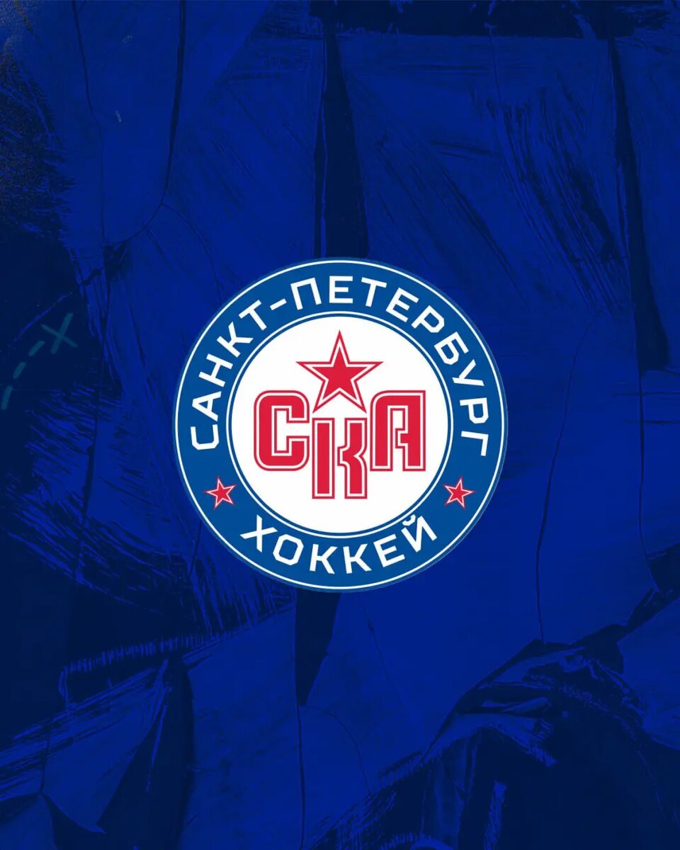    Фото: пресс-служба хоккейного клуба СКА