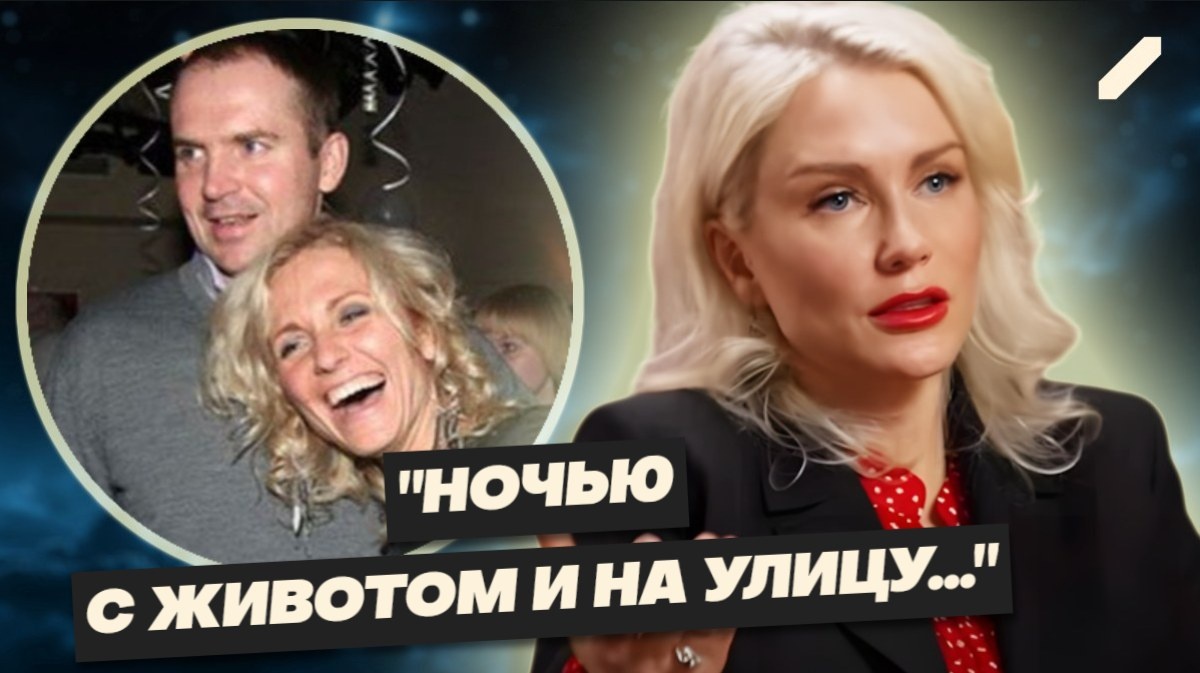 "Я лежала на сохранении, а в моей квартире уже жила другая". Екатерина Гордон против всех: история предательства и невыученных уроков...