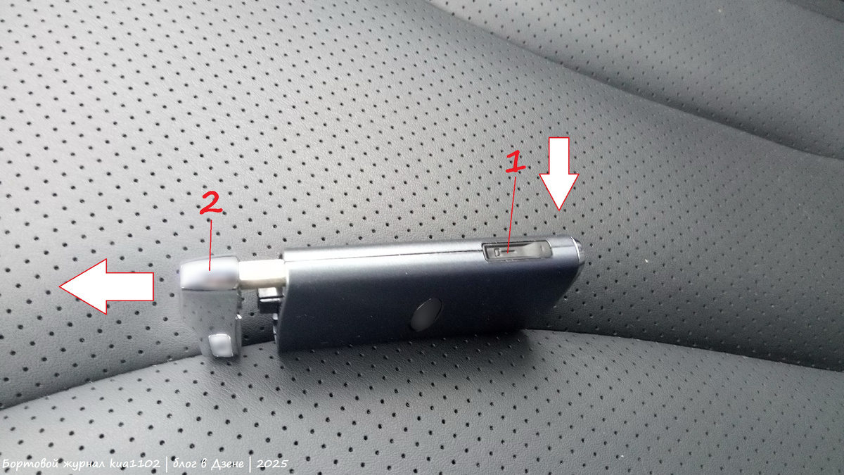 Стрелками показал куда нужно нажимать (1) и тянуть (2). Автор фотографии kua1102