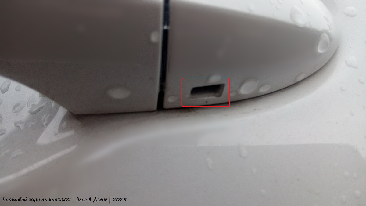 Красным прямоугольником пометил, куда нужно вставлять механический ключ. Автор фотографии kua1102