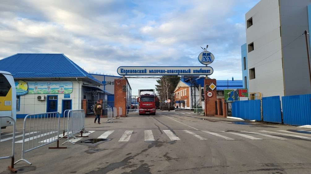   Оказалось, что кипрская компания контролирует сам холдинг, и все дочерние предприятия.