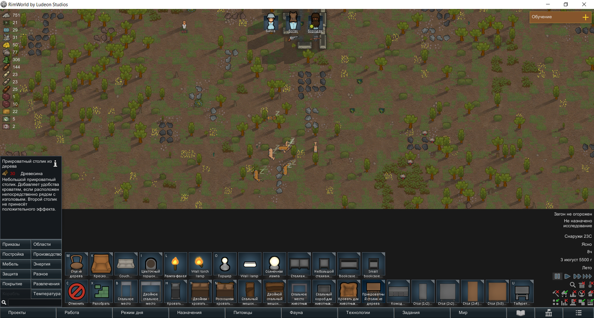 О, газельки! Мушито, сходишь, поохотишься на них после битвы?