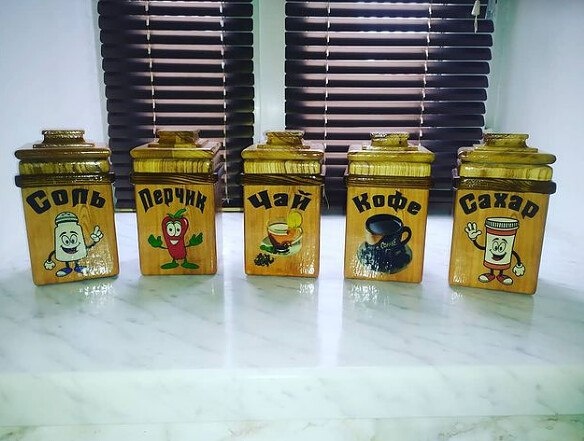 Набор для сыпучих продуктов 