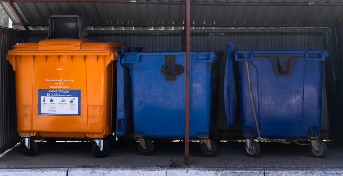    Фото: ППК РЭО