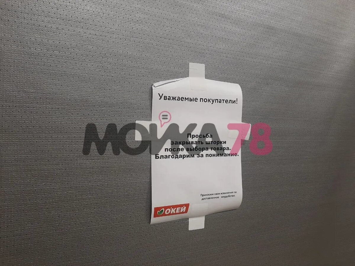    Фото: читательница Мойки78