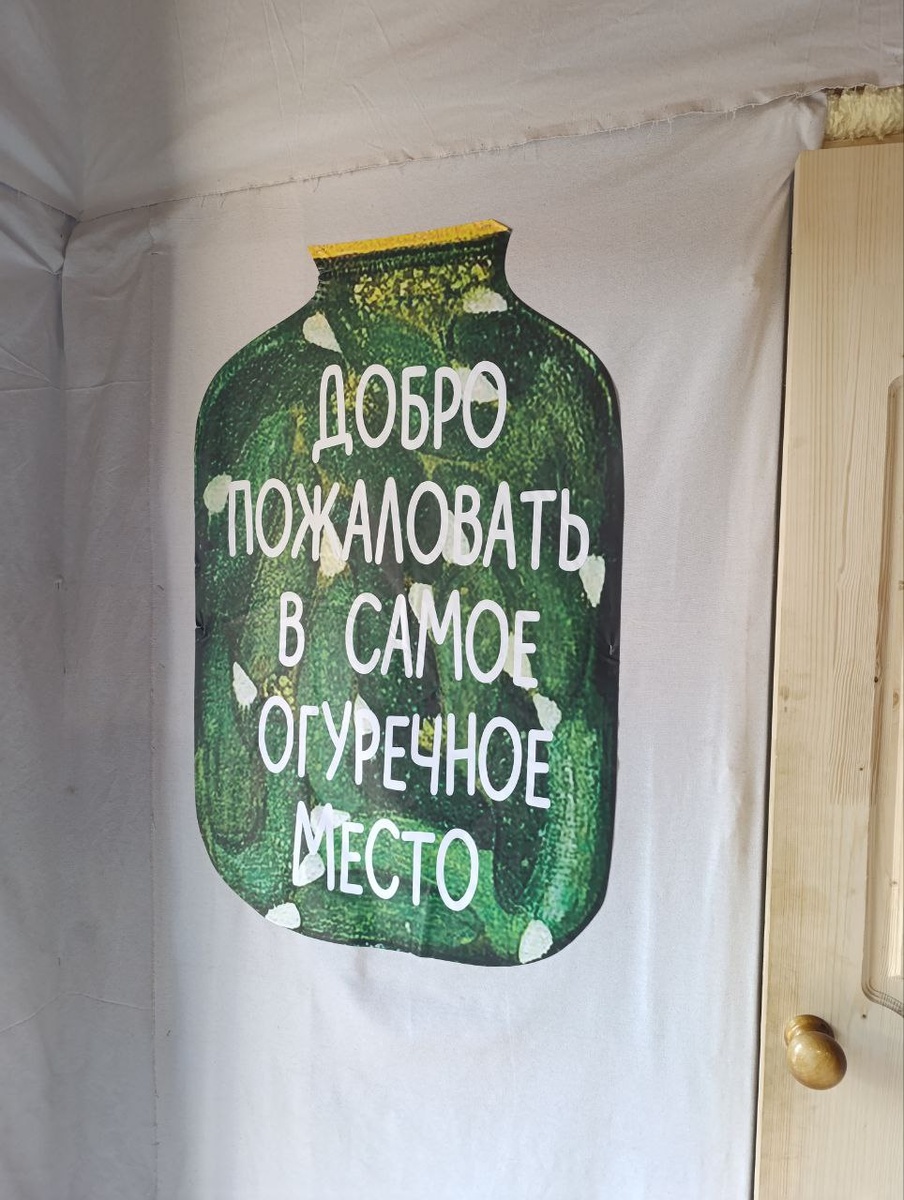 Правду говорят