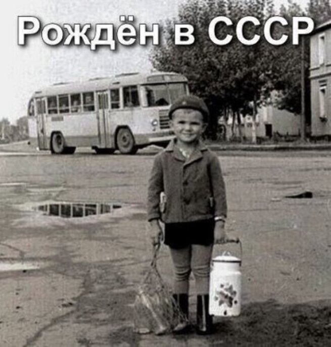 из интернета