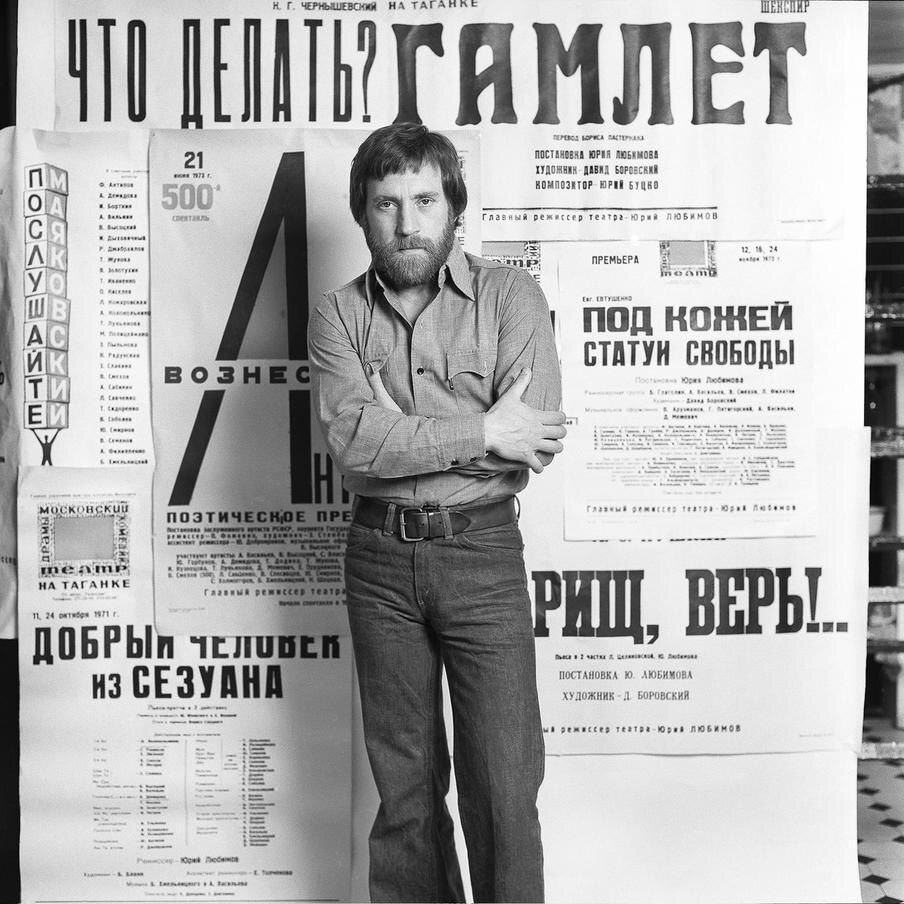 Валерий Плотников. Владимир Высоцкий. 1976. Бромсеребряная печать. Предоставлено Фондом Still Art. @Пресс-служба МАММ